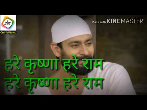 Hare Krishna Hare Ram | Mere Sai with Lyrics | Om SaiNamo