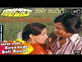 Bayasade Bali Bande In New Version Trending Song Nannasaya Hoove Muttina Mani Maale