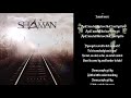 Shaman - More - Lyric Video