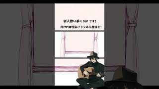 - ももいろの鍵 歌ってみた #shorts