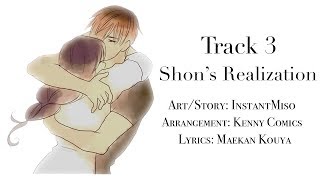Siren&#39;s Lament Track 3 - Realization (w/ lyrics) [ Shon&#39;s Version ]