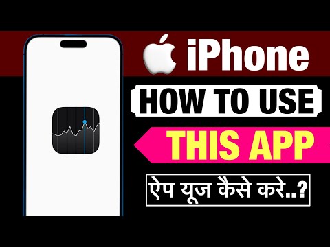 iPhone me stocks app kaise use kare ? How to use stocks app in iPhone ?