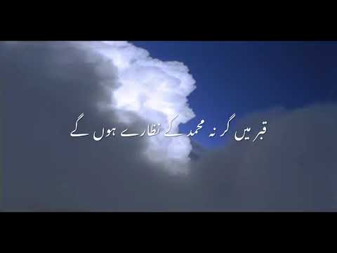 download lagu mp3 mp4 Kab Gunahon Se Kinara Lyrics, download lagu Kab Gunahon Se Kinara Lyrics gratis, unduh video klip Kab Gunahon Se Kinara Lyrics