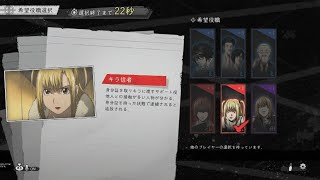 DEATH NOTE Killer Within_20250816220131
