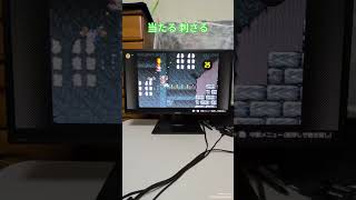 踏んだり蹴ったりすぎるミス #チャンネル登録お願いします #ゲーム実況 #ヨッシーアイランド