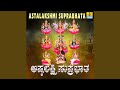 Devi Bhagyadathe