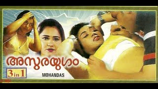 Asurayugam (2002) Malayalam Movie - Title Credits 
