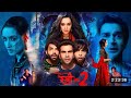 Stree 2 Full Movie Shraddha Kapoor Rajkumar Rao Pankaj Tripathi Watch Full Movie