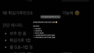 유튜브 썸네일