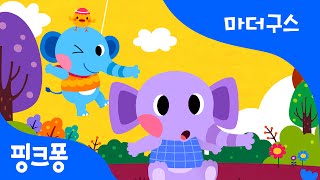 One Elephant Went Out to Play | 코끼리 놀이 | 마더구스 | 핑크퐁! 인기동요