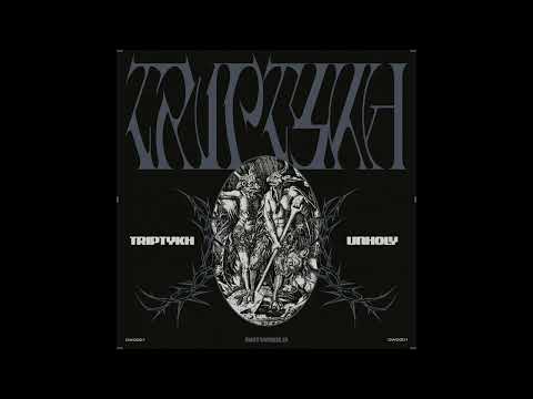 Triptykh – Bass Keeps Going