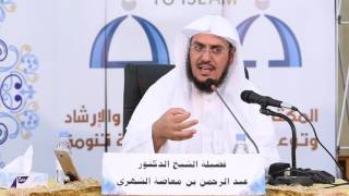 صورة مرئيات الدكتور عبدالرحمن الشهري