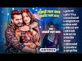 Nimbu Kharbuja Bhail 2 Hits Songs Nonstop Bhojpuri Song Khesari Lal New Bhojpuri Song 2025