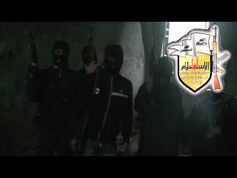 بيان كتيبة راية الإسلام حول تبنيهم  عملية ضرب دوريات فرع المخابرات الجوية على طريق مشفى تشرين