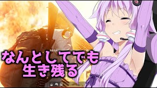 【PUBG】なんとしてでも生き残る『復帰』