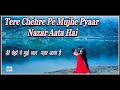 Tere Chehre Pe Mujhe Lyrics - Baazigar