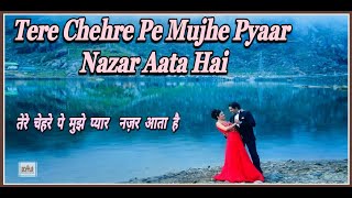 Tere Chehre Pe Mujhe Lyrics - Baazigar