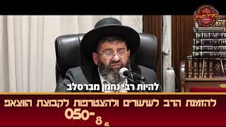 הרב אייל עמרמי - בתפילות ותחנונים (הרב אייל עמרמי) - התמונה מוצגת ישירות מתוך אתר האינטרנט יוטיוב. זכויות היוצרים בתמונה שייכות ליוצרה. קישור קרדיט למקור התוכן נמצא בתוך דף הסרטון