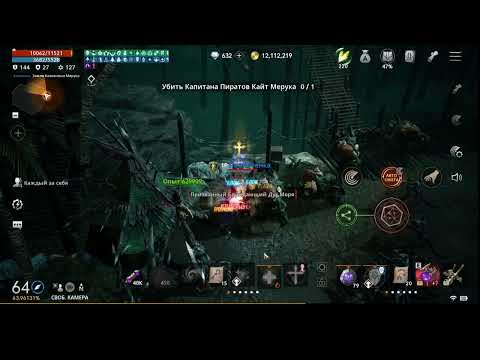 l2m orb solo medium dange pirat