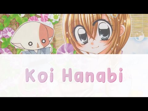 Koi Hanabi (恋花火)「Koharu Kusumi (久住小春)」Lyrics (Kan/Eng/Esp)