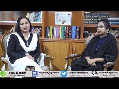 Child Sexual Abuse | Bachon Say jinsi Zyadti | Zahida Sadiq | Legal Clinic