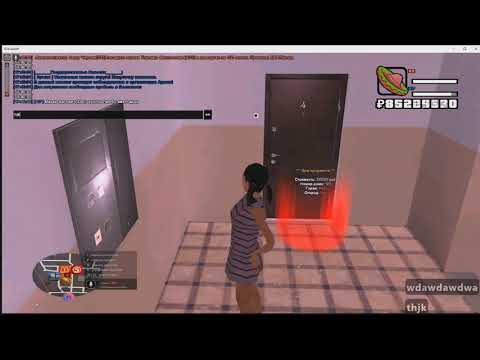 СЛИВ АХК ДЛЯ ЛОВЛИ ДОМОВ RODINA RP