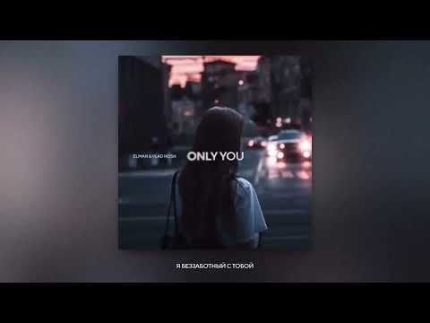 ELMAN, Vlad Hosh _ Only You (OffIcial Audio) 2023