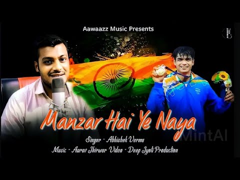 Manzar Hai Yeh Naya | Abhishek Verma |Cover Version | Aawaazz Music