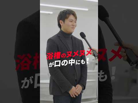 日大の学長がいく！松戸歯学部で突撃インタビュー！