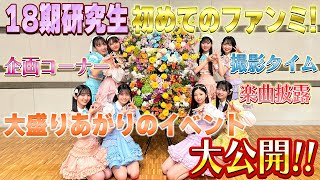 [閒聊] 本日行程與閒聊 240608