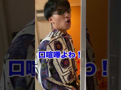 英語文化学科 頭の回転早すぎて口喧嘩無敗の男。#shorts
