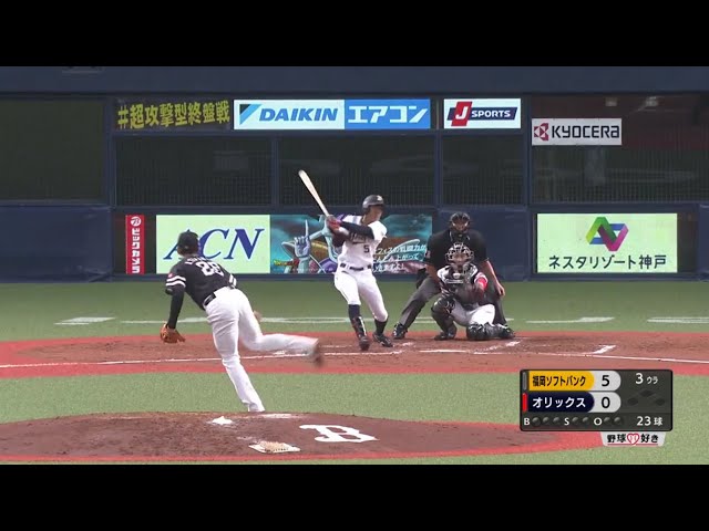 【3回裏】バファローズ・宜保 初球から積極的に振り抜きプロ初ヒット!! 2019/9/23 B-H