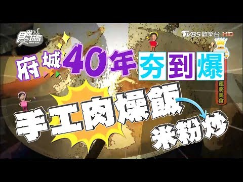 蔡三毛豬血攤