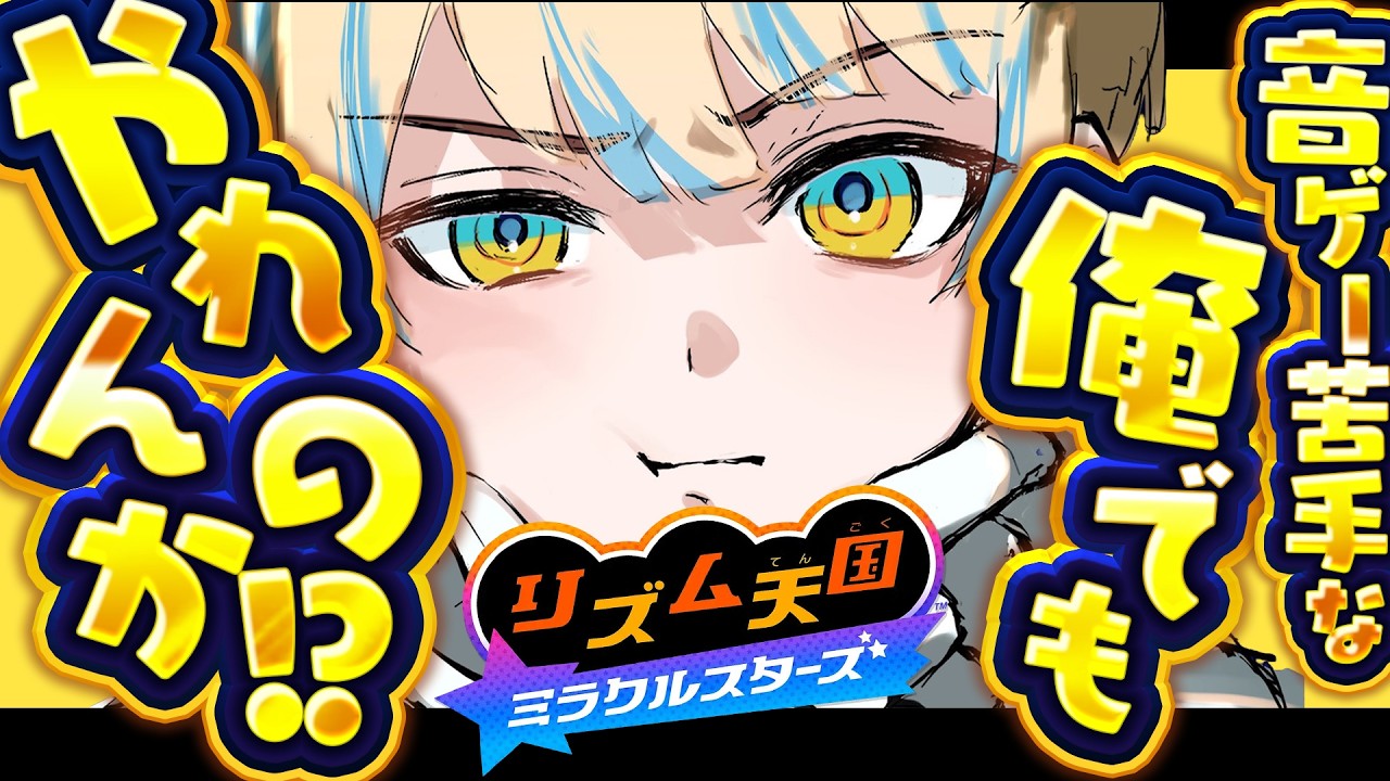 YouTubeサムネイル