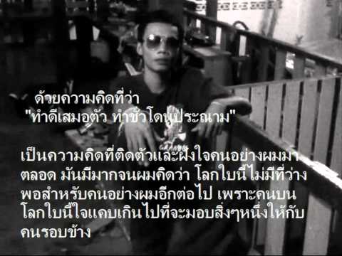 Atony ความอ่อนแอต่อมลูกหมาก ชาย 40 แรง