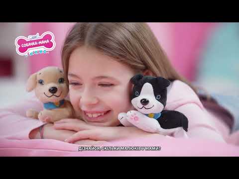 Мягкая коллекционная игрушка #sbabam Мама ретривер с сюрпризом (67/CN-2020-03)