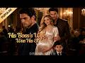 His Boss S Wife Was His Ex ShortMax Full Drama In Video Description