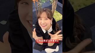あざとさに定評のあるお天気お姉さん#松雪彩花 #小林李衣奈