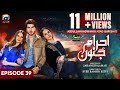 Ehraam E Junoon Ep 39 Eng Sub Digitally Presented By Sandal Beauty Cream 12th September 2023