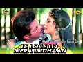 Lelo Lelo Mera Imtihaan Sonic Jhankar Kavita Krishnamurthy Kumar Sanu Andaz GEET MAHAL