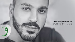 Download lagu Tum Hi Ho - Arijit Singh | Covered by IYAN mp3 Download lagu Tum Hi Ho - Arijit Singh | Covered by IYAN mp3
