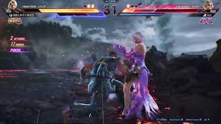 鉄拳8 ポール 359