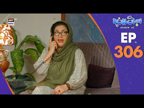 Bulbulay Season 2 Episode 306 | 24 May 2025 | Comedy | ARY Digital Drama