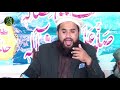 Ma Banda E Asi Hu Kalam 2021 By Khalid Hasnain Khalid Rec Faizan Sound Islamabad