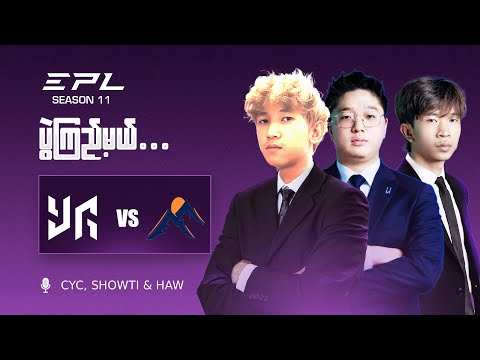 YG VS Carstensz Esports (BO3)