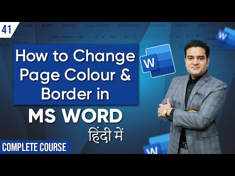 Introduction to MS Word in Hindi | MS Word Course in Hindi by Marketing Fundas | mswordcourse