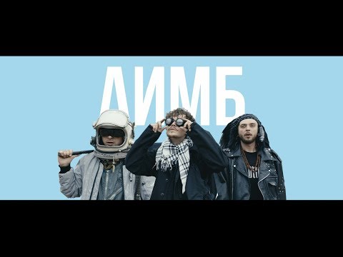 Video thumbnail for Дисторшн (Distortion)