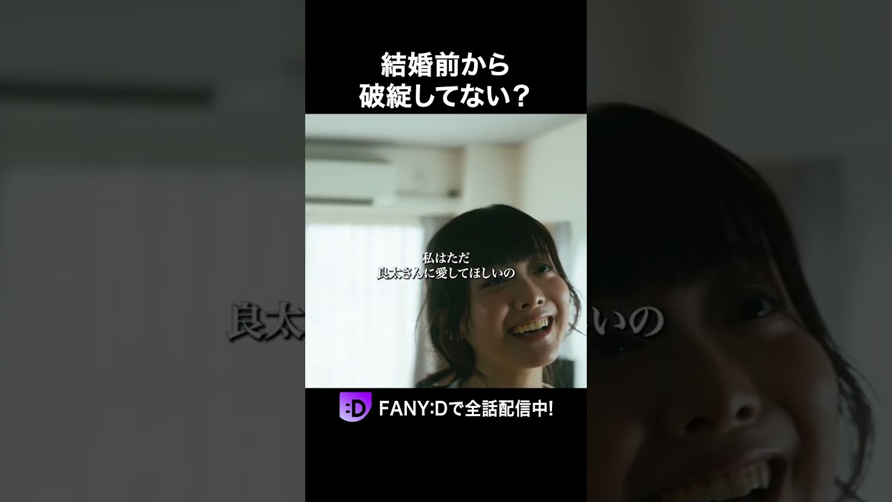 始まる前から終わってる