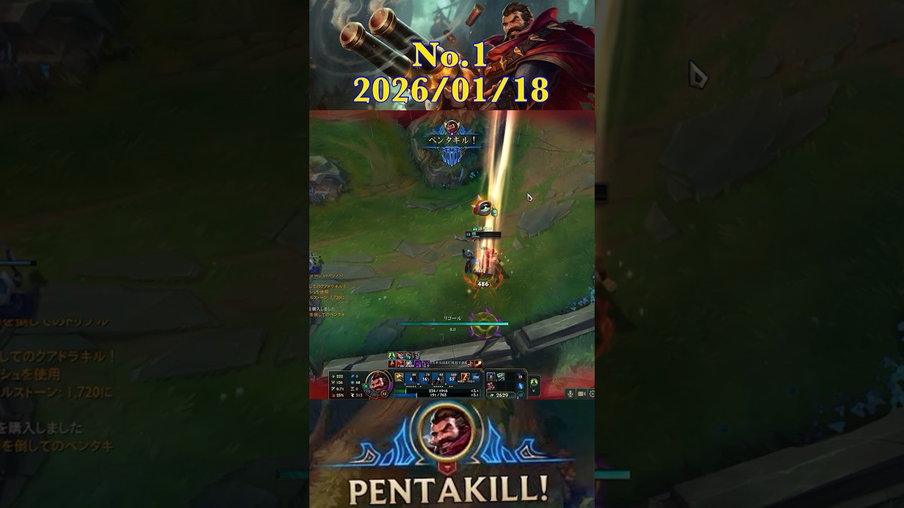 新環境のグレイブスぶっちゃけどうなんですか？？#leagueoflegends