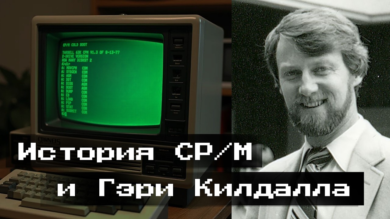 Он изменил мир. А имя все забыли.